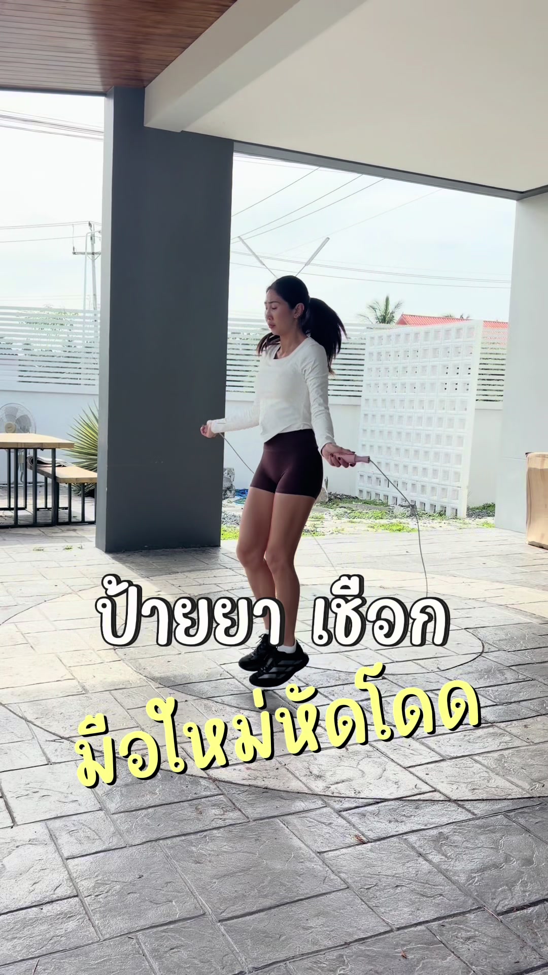 @MaePloyFitShop