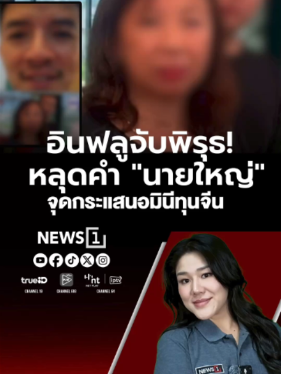 @news1