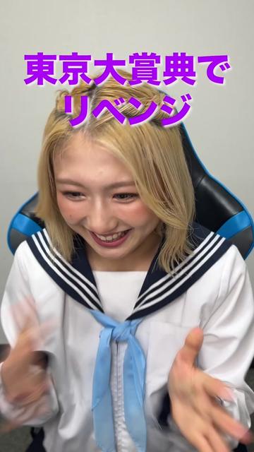 @塩月希依音