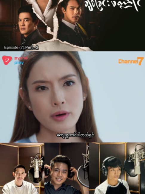 @Channel7 Official