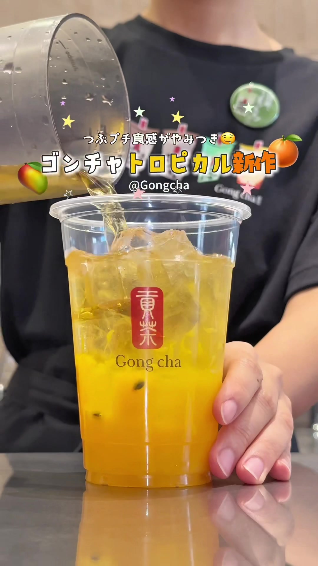 @MAYO /トレンド情報局