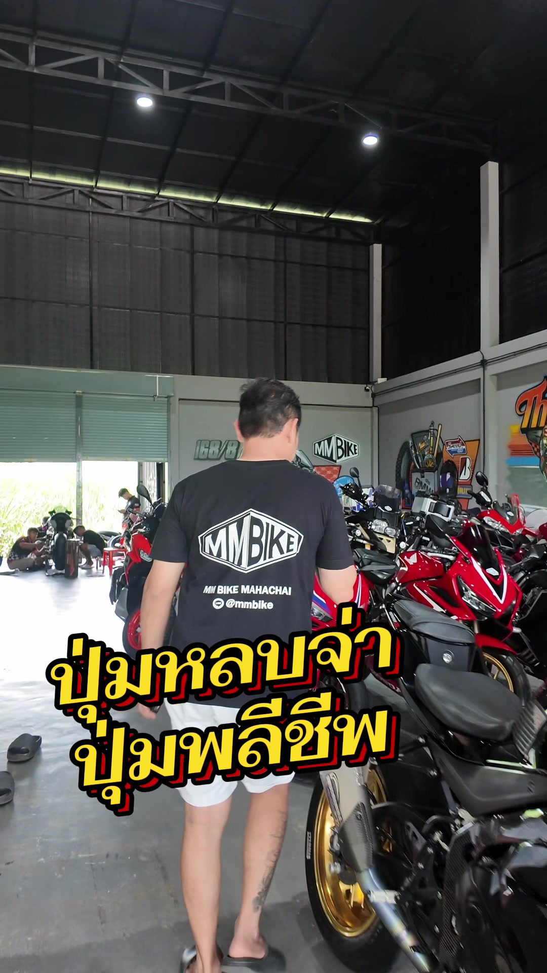 @MMBIKE ซื้อขายรถบิ๊กไบค์