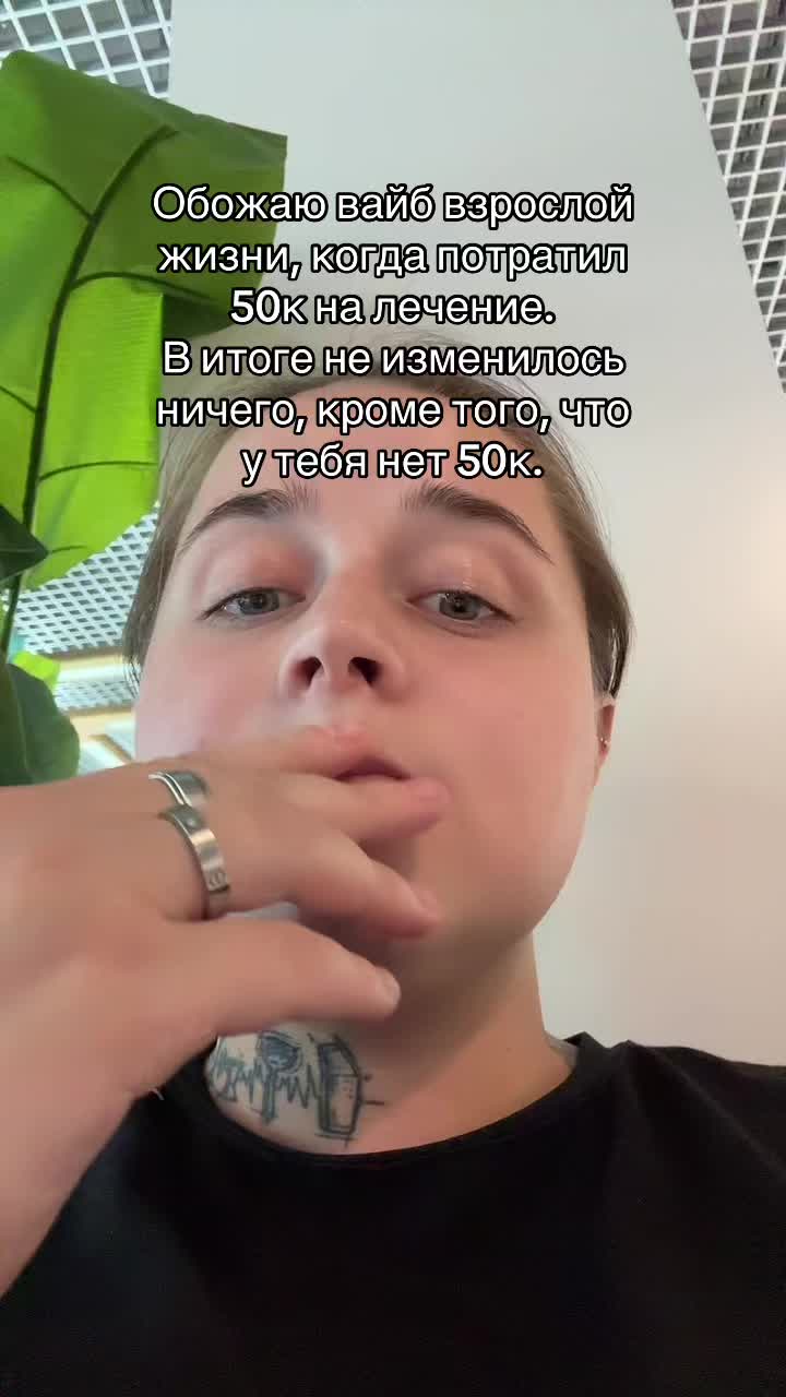 @ТГК: Та самая Liw