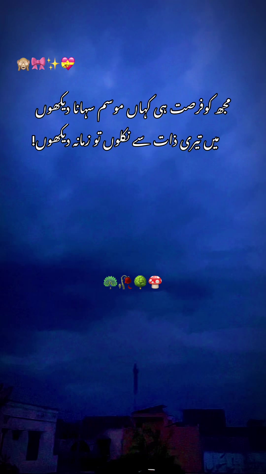 @منڈی سے ہوں یار🦋