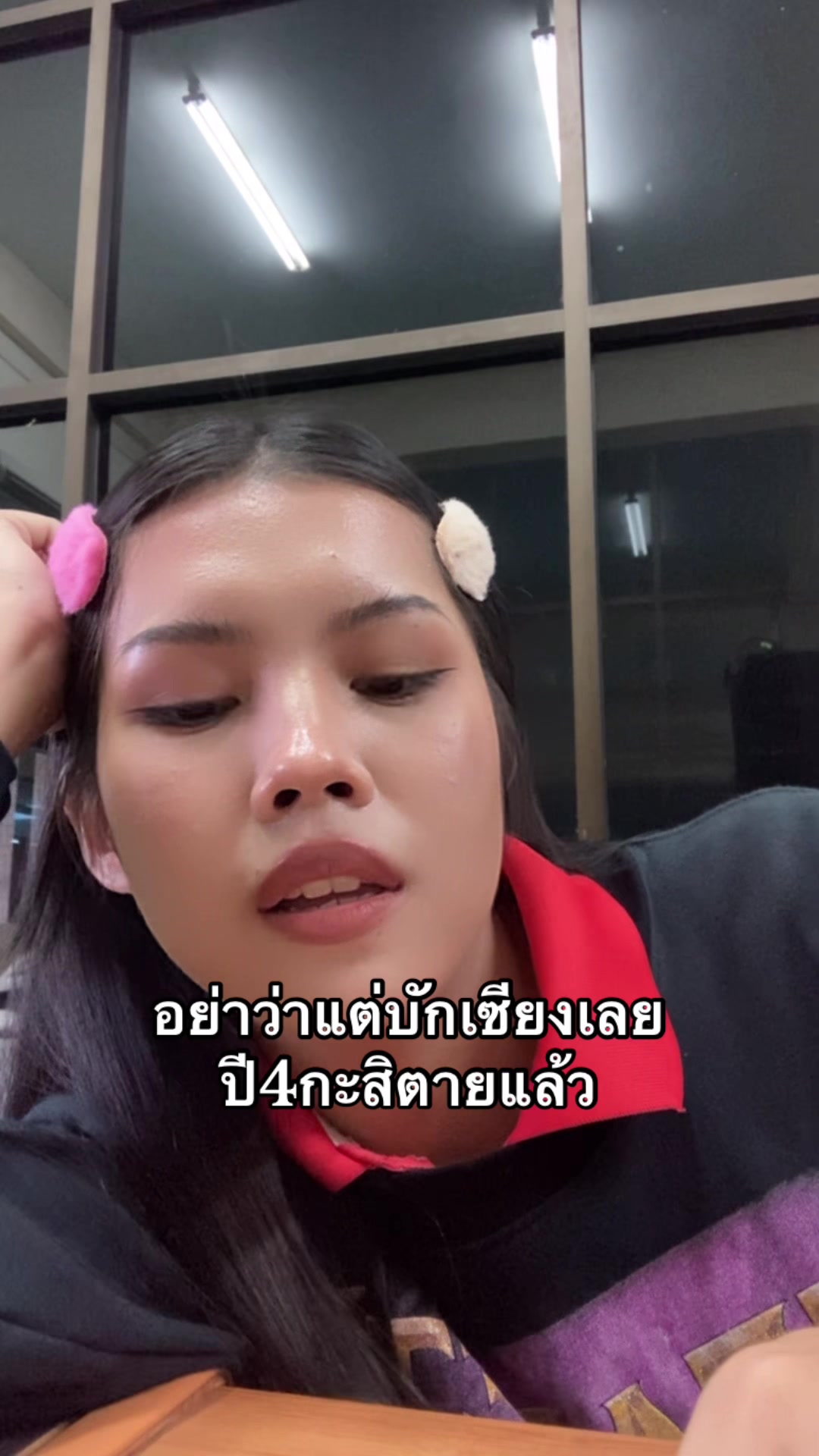 @น้องฮิปโปมรกต