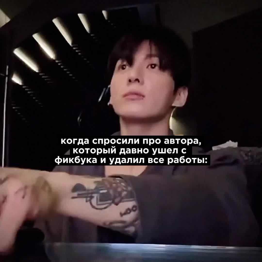 @Икра левой ноги Чонгука⁷
