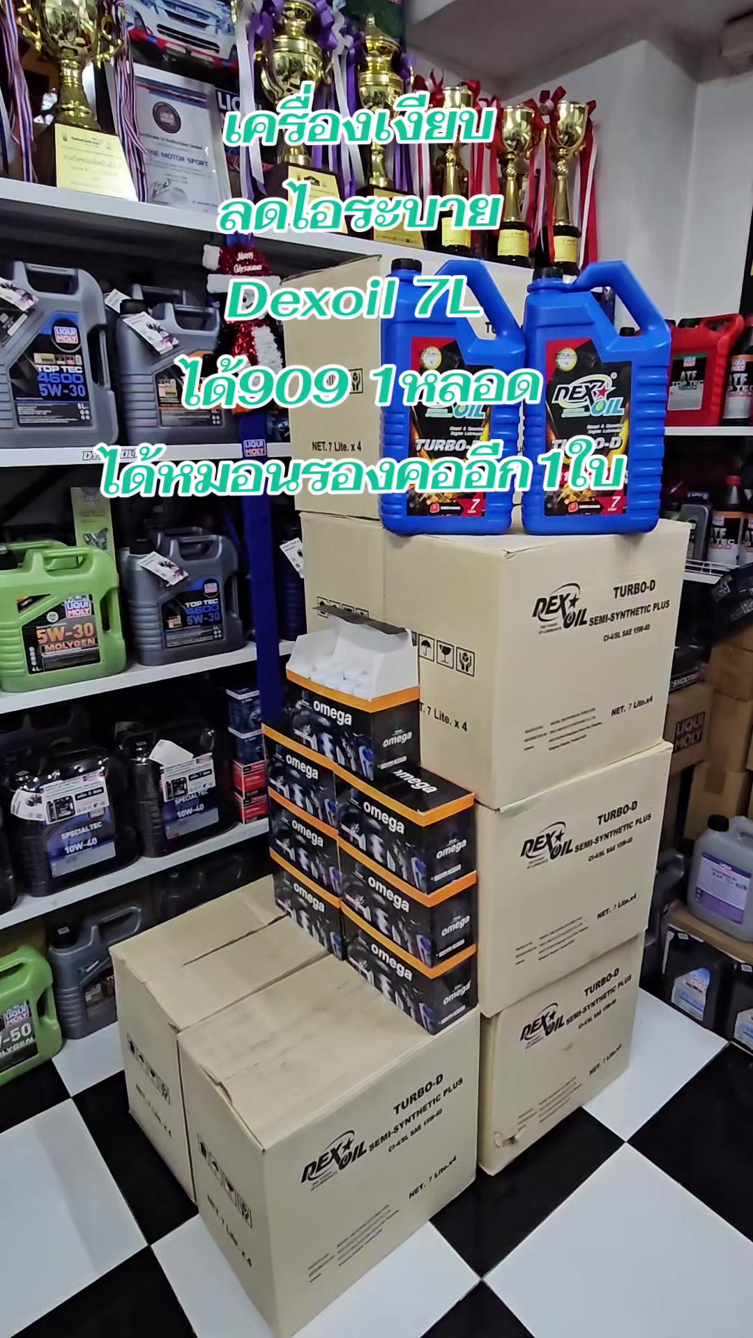 @Ozone motor sport