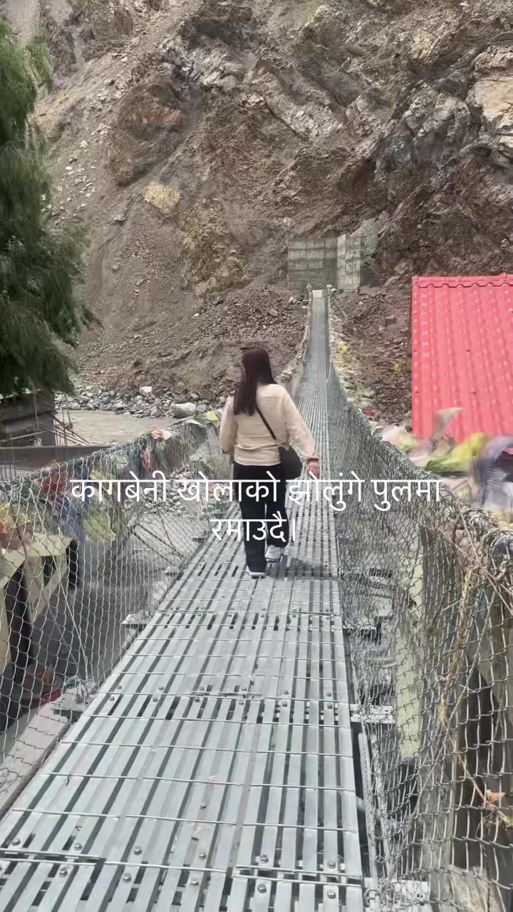 @Aliza Acharya