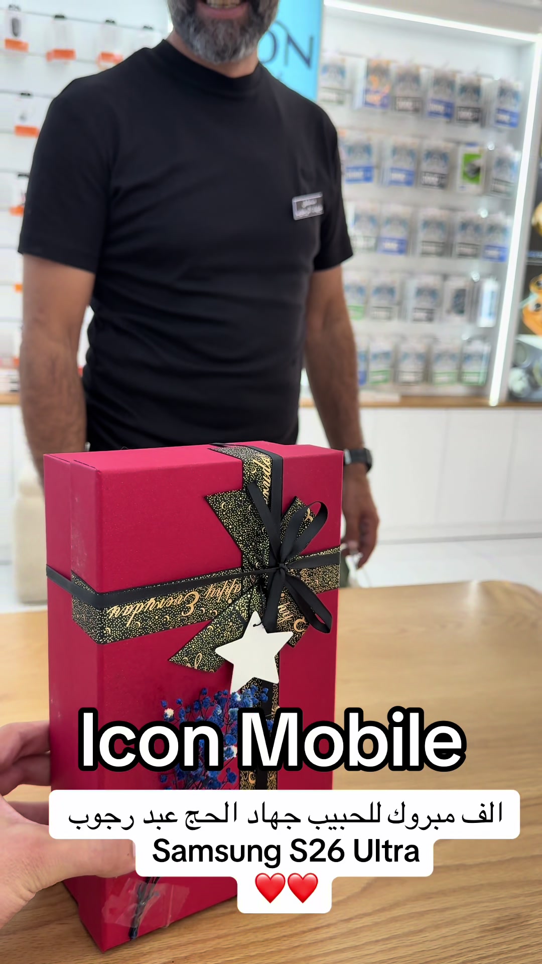 @علاء الرجوب ICON MOBILE