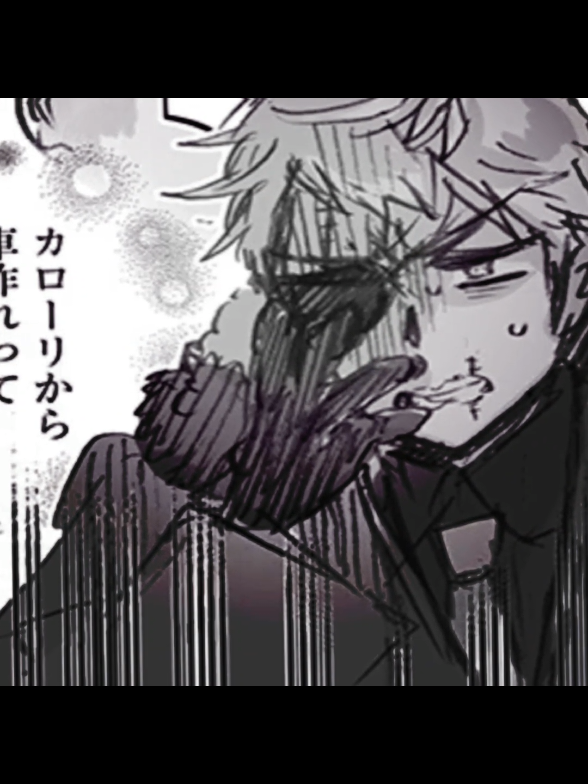 @gerita #1 lover