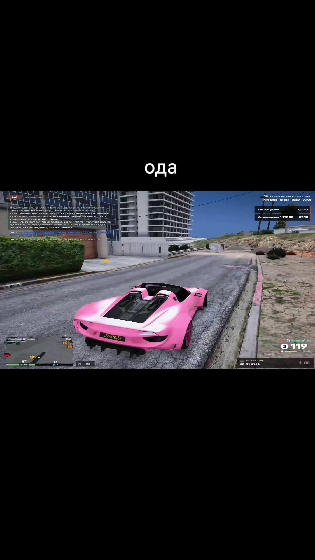 @twitch.tv/blisshm