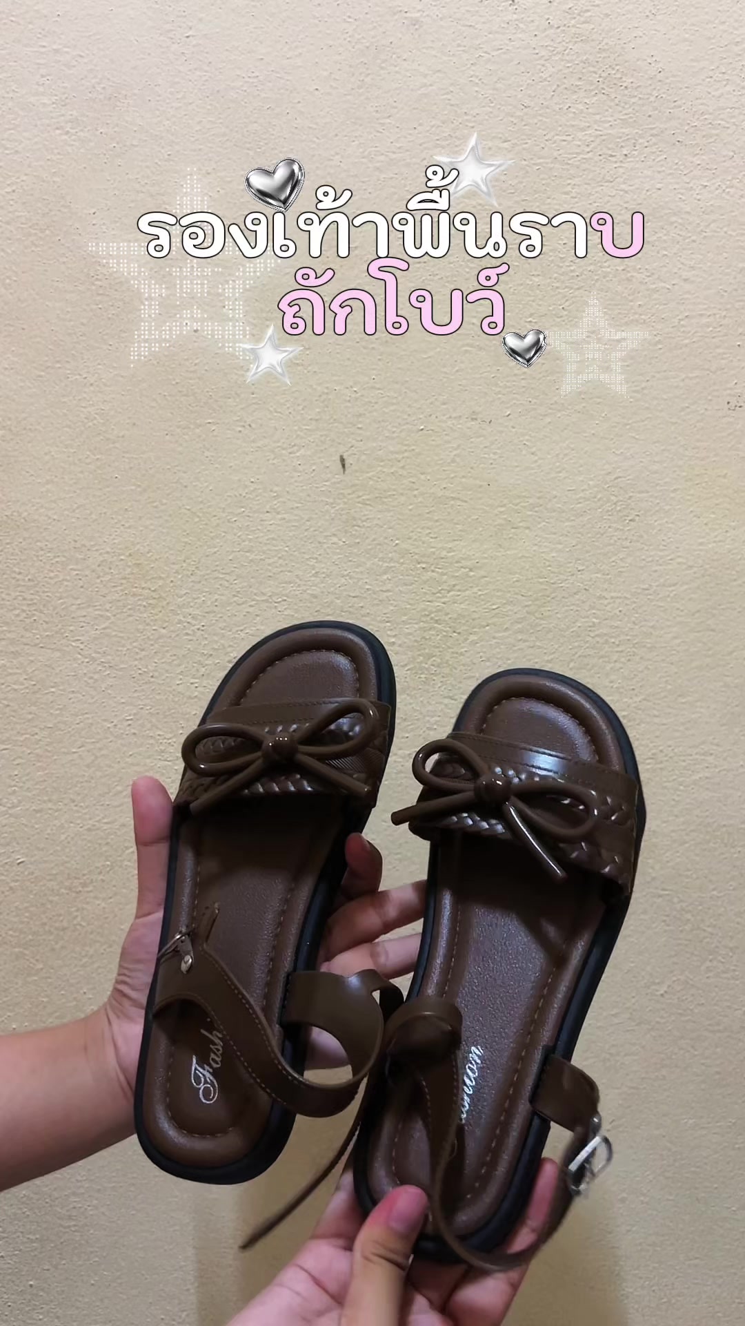 @ชาเข๋วว 🍵🫰🏻