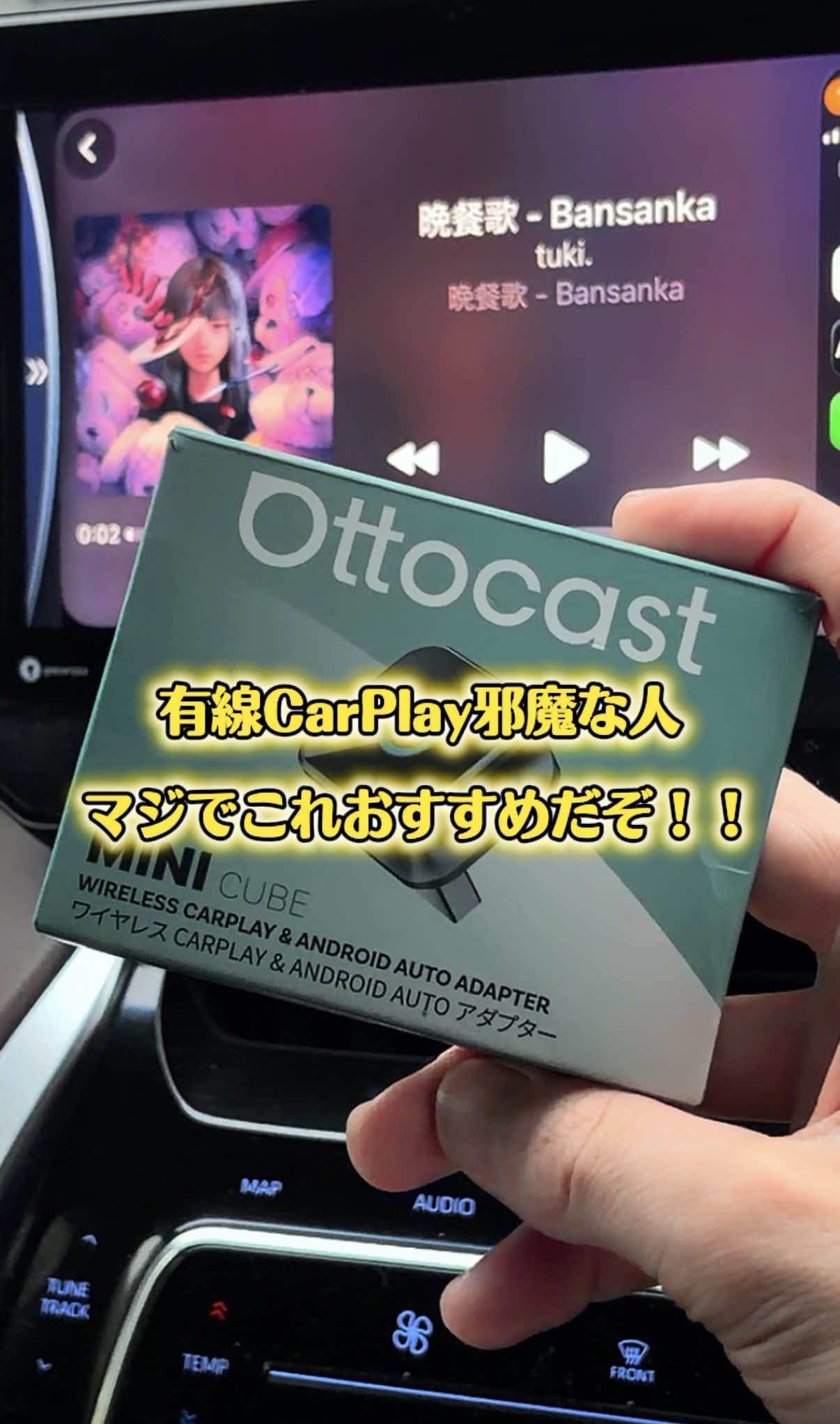 @ガジェラボ🎧