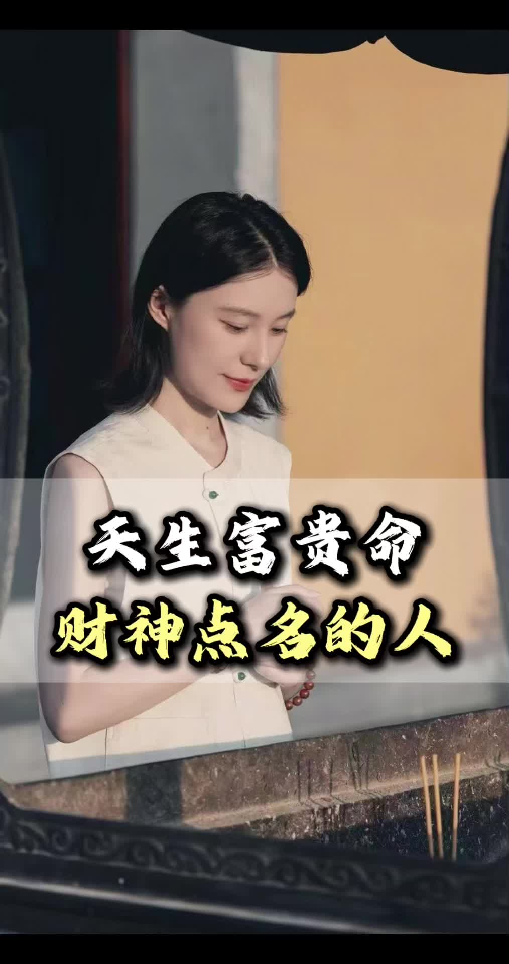 @雲溪道長
