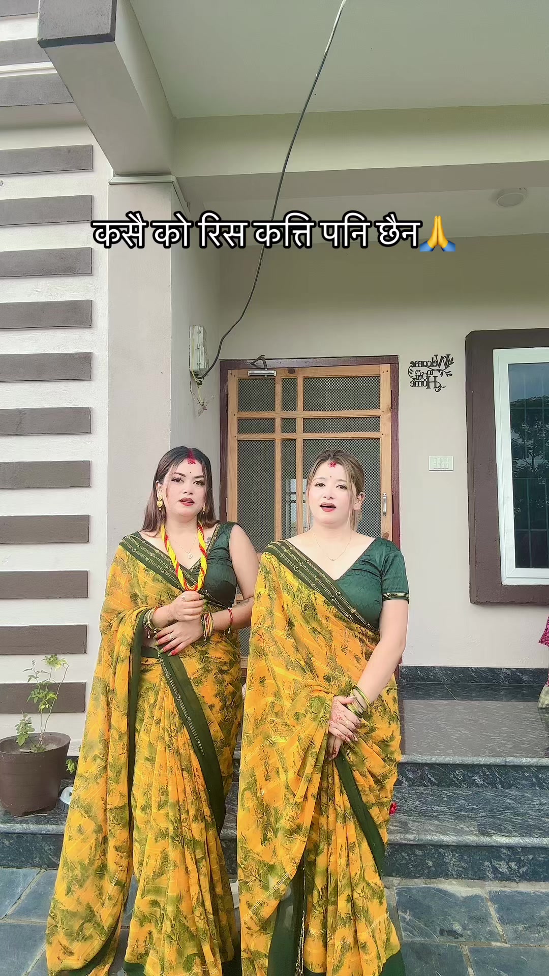 @संगिता क्षेत्री