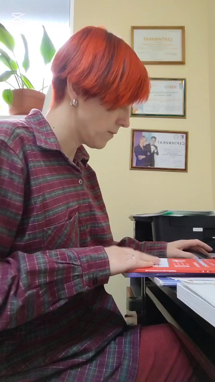 @Алёна