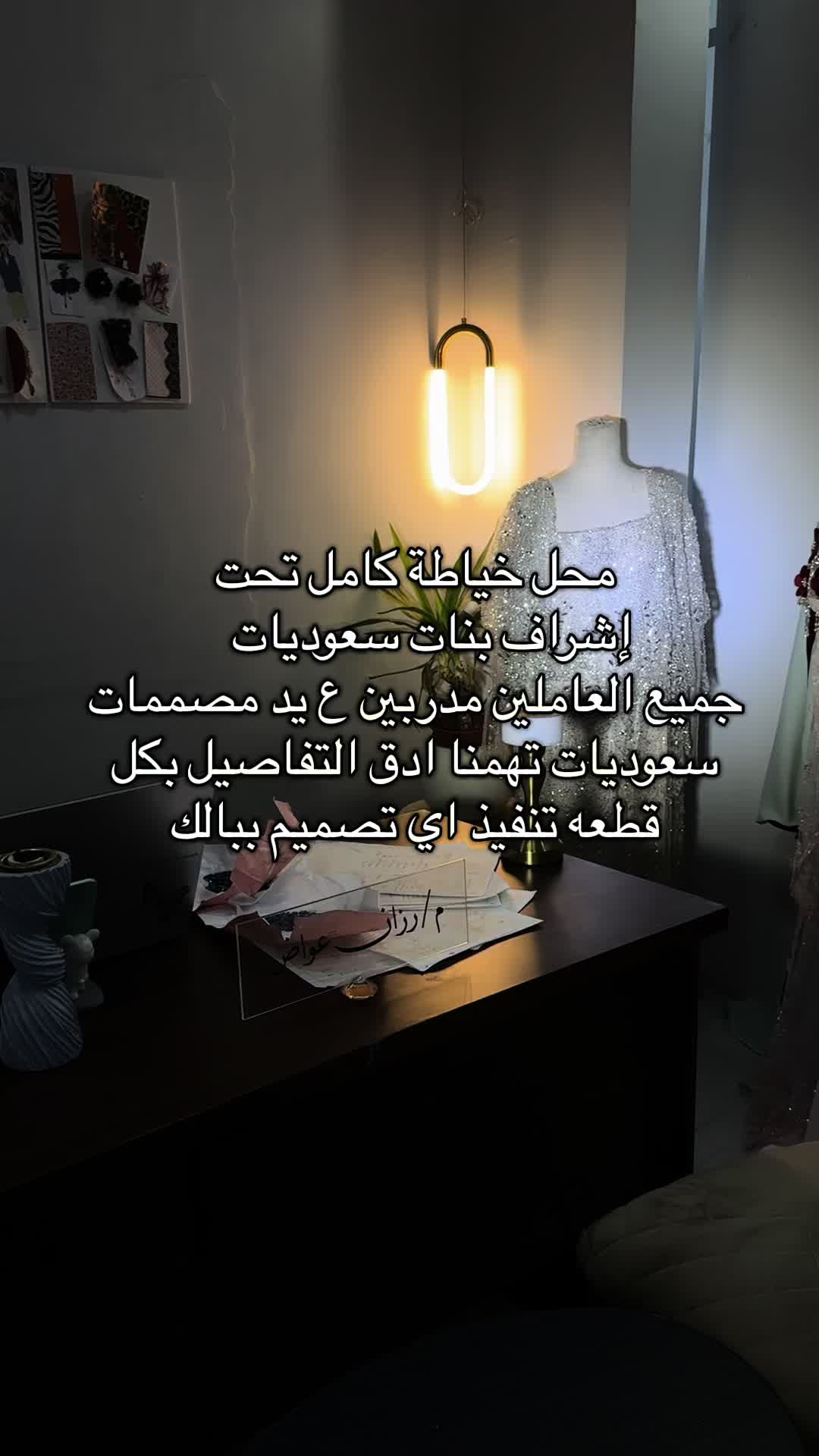 @المصممه رزان🪡