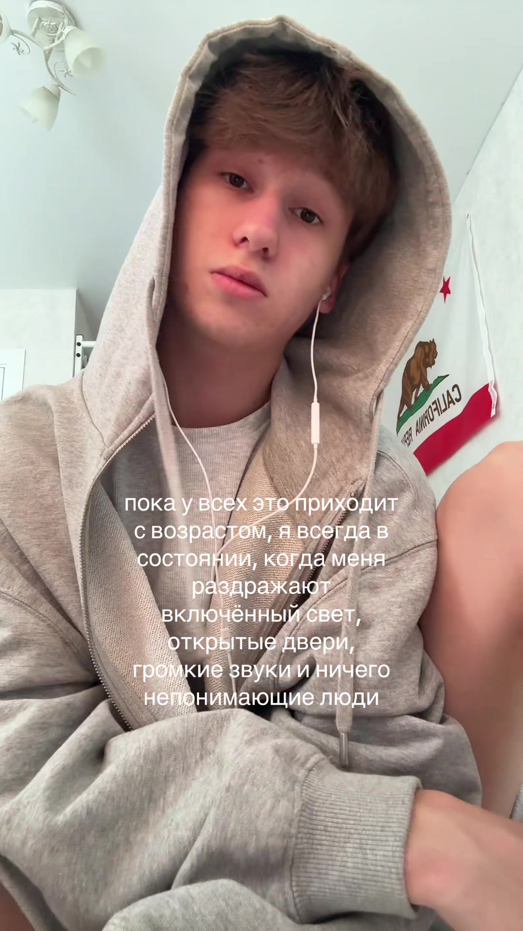 @тгк: никита лелик