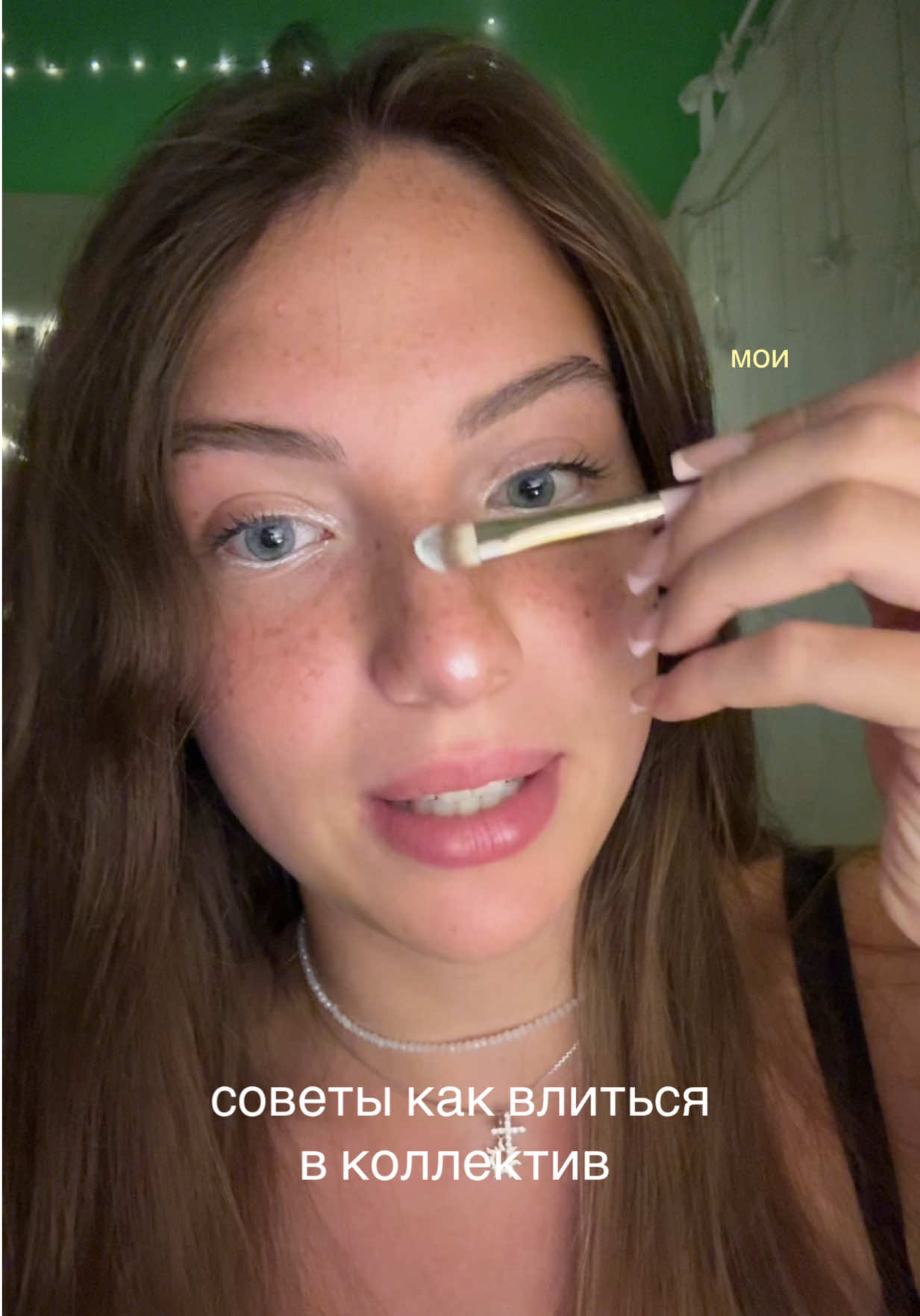 @тгк: raayni