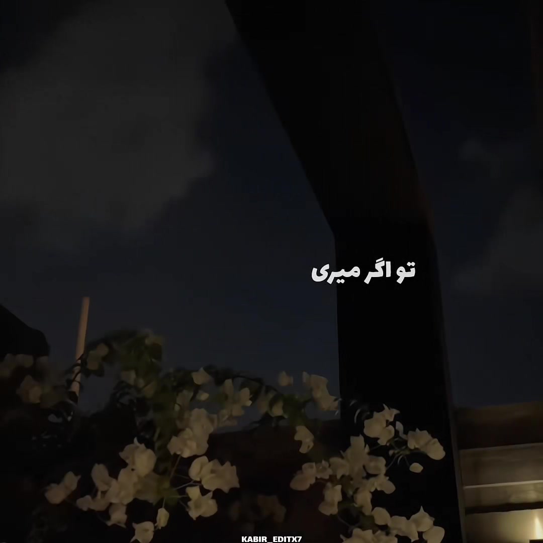 @𝙆𝘼𝘽𝙄𝙍⛓️❤️&zwj;🔥