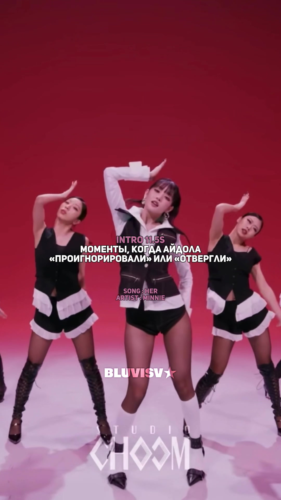@— блу ★