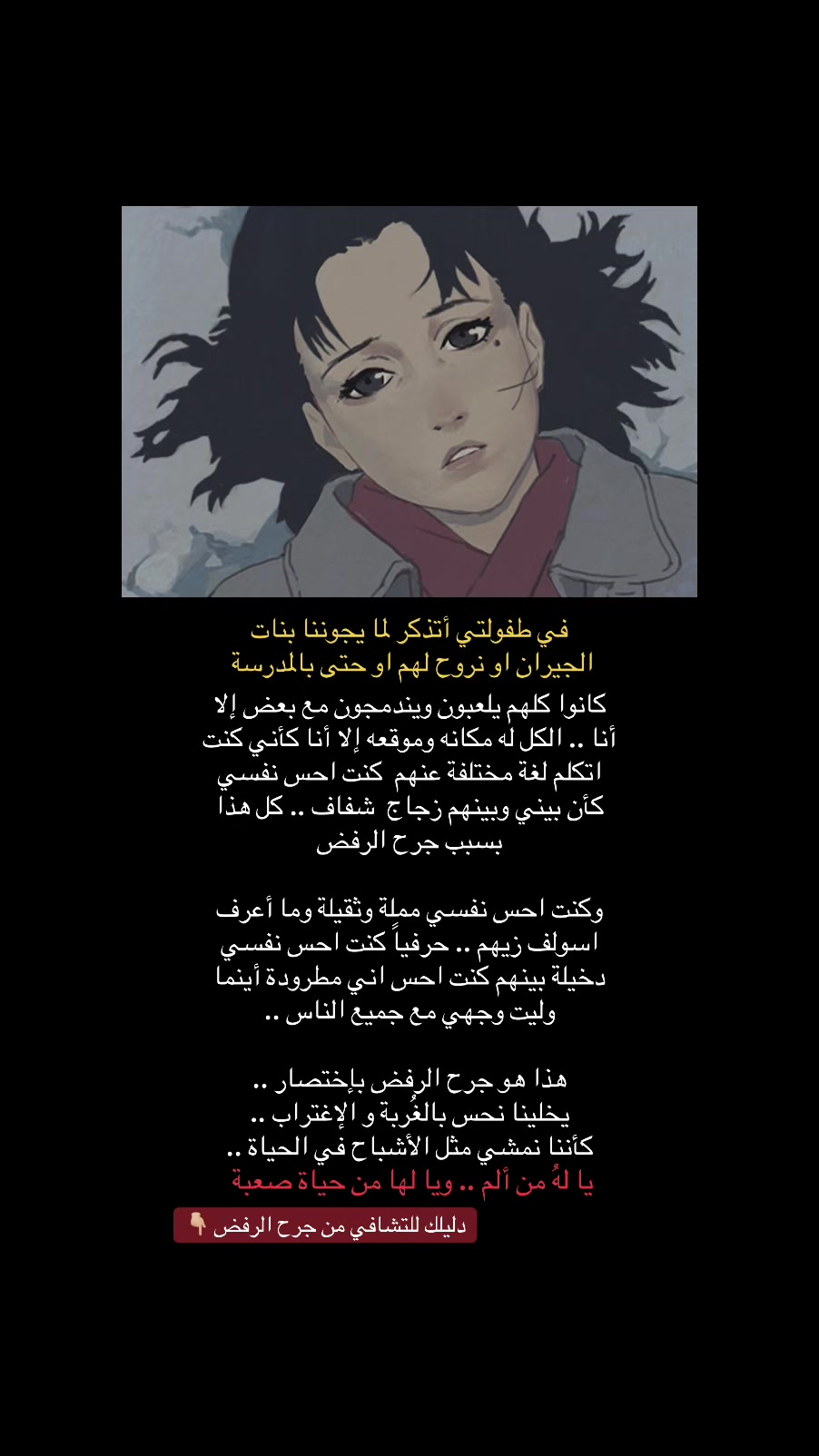 @هُـدنـة مع ذاتك 📝