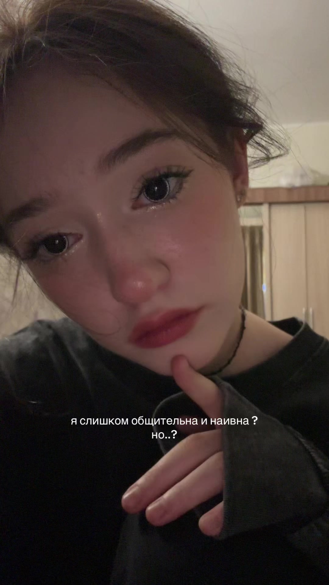 @раеч