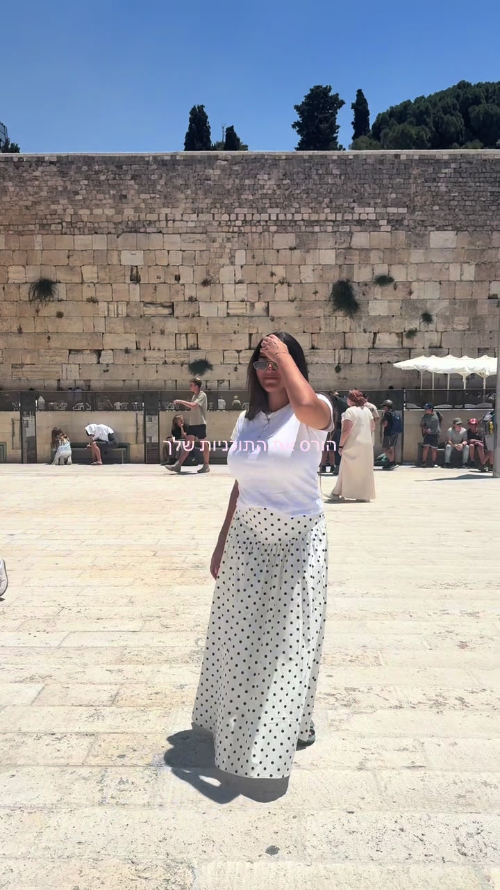 @ליאם פרטוש