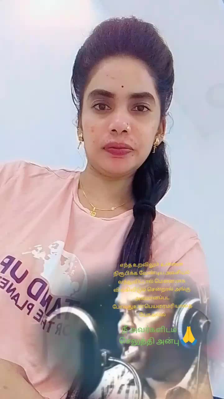 @vithu 🫂 Mathu❤️