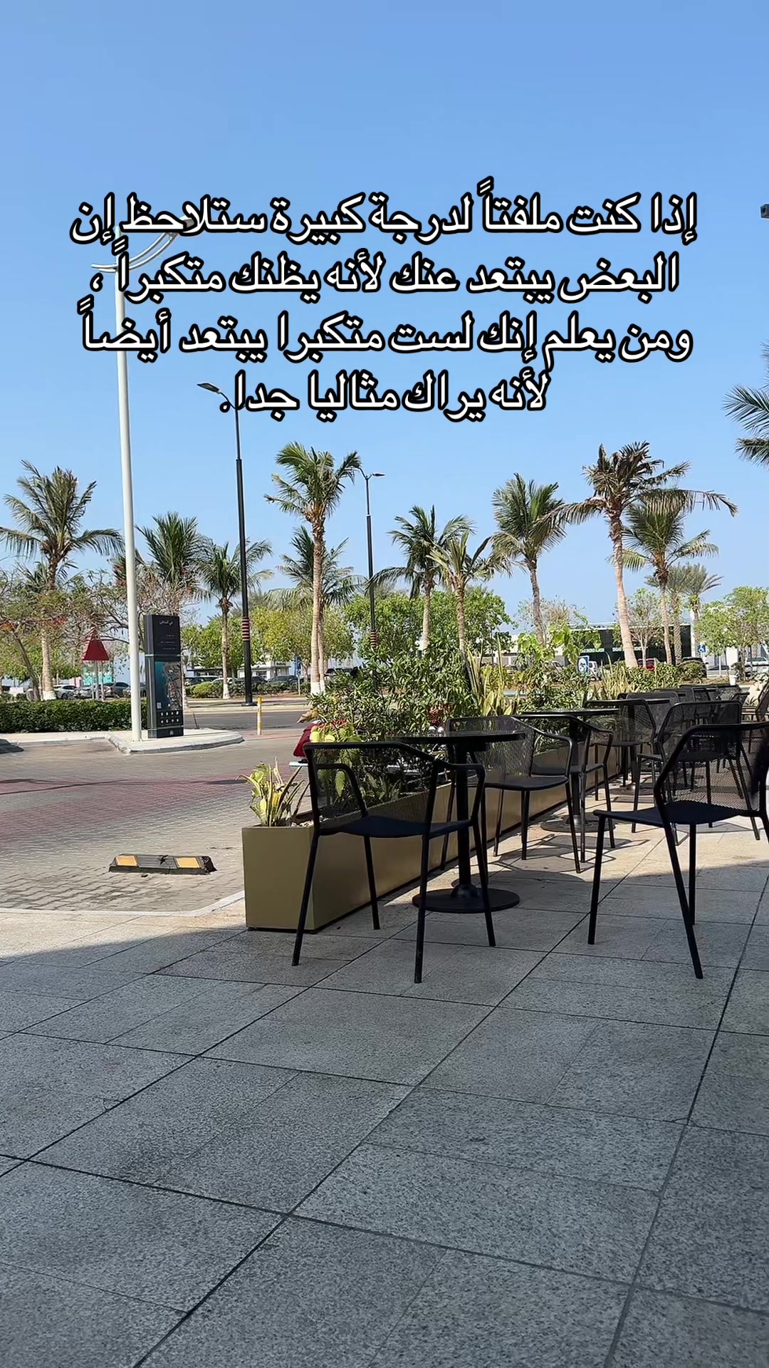 @مُفكّر(Thinker)