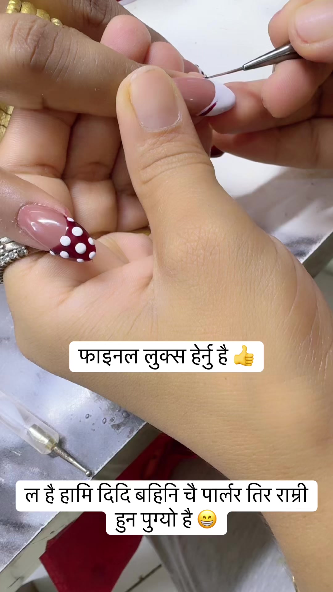 @rima thapa
