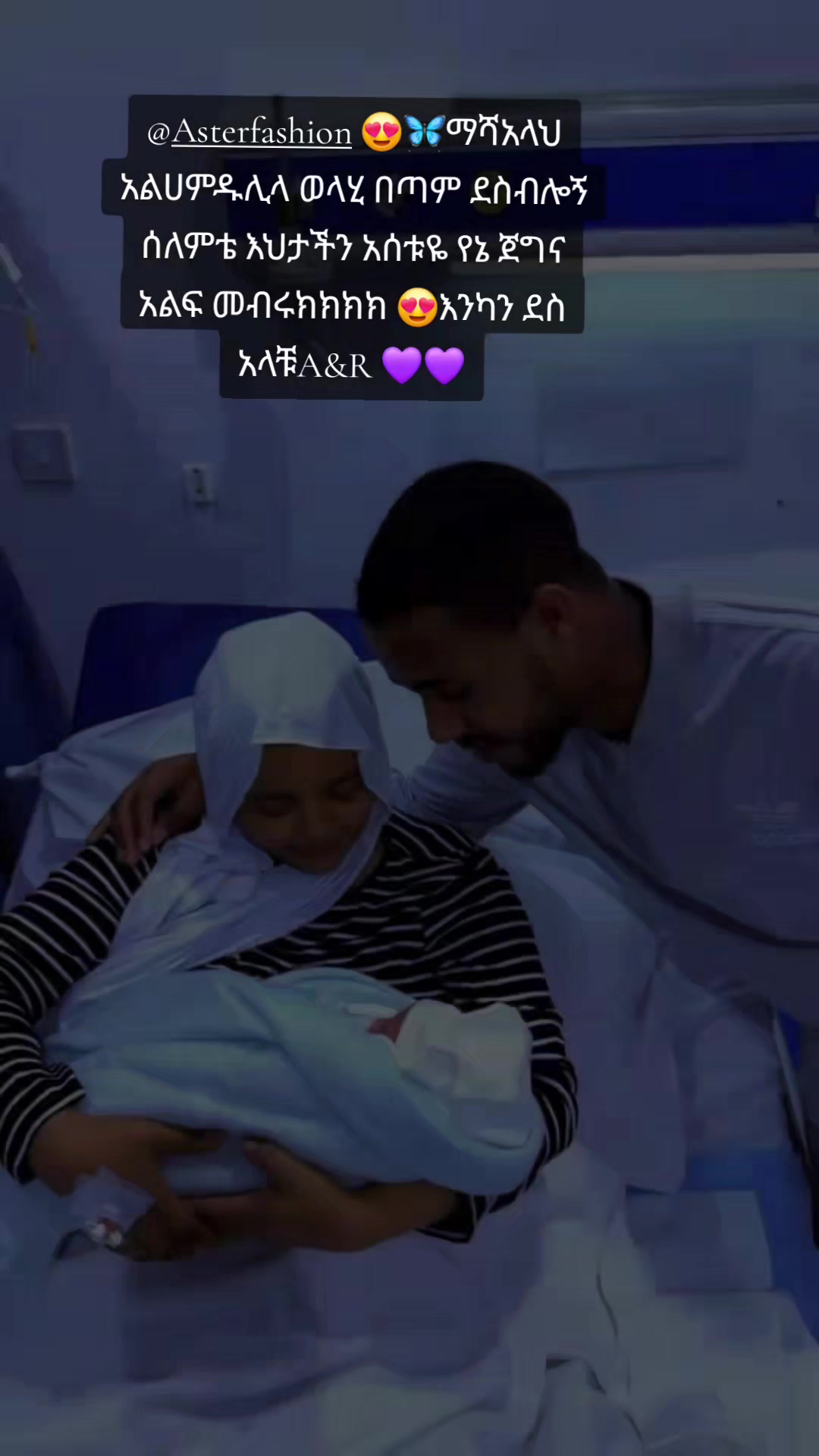@Feker🧕Guragewa🛖fashaion🛍️