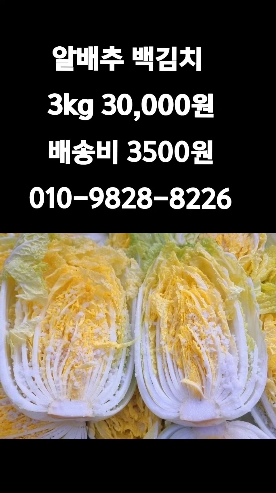 @똑손