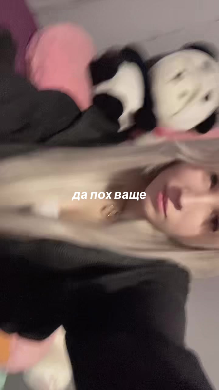 @риечка