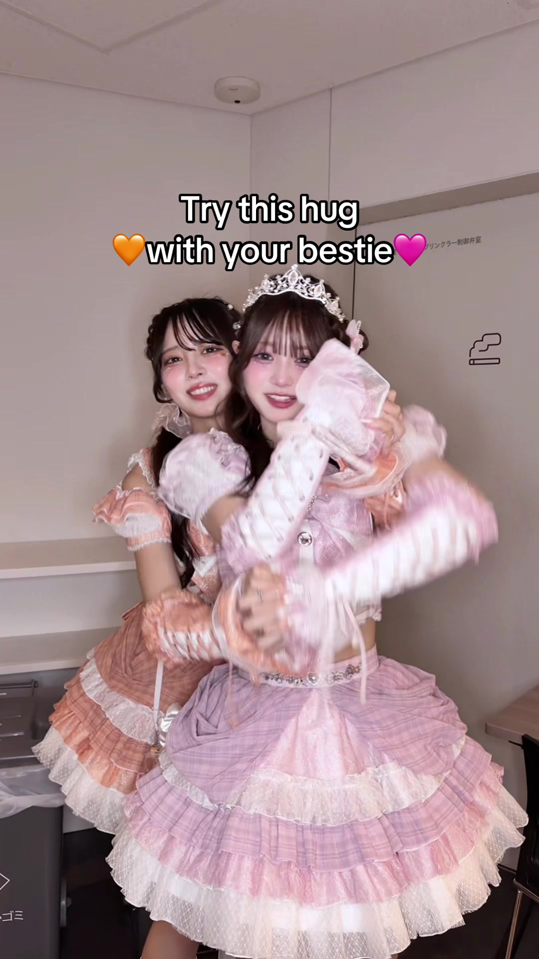 @城木まりな/きゅるりん♡ふれーばー