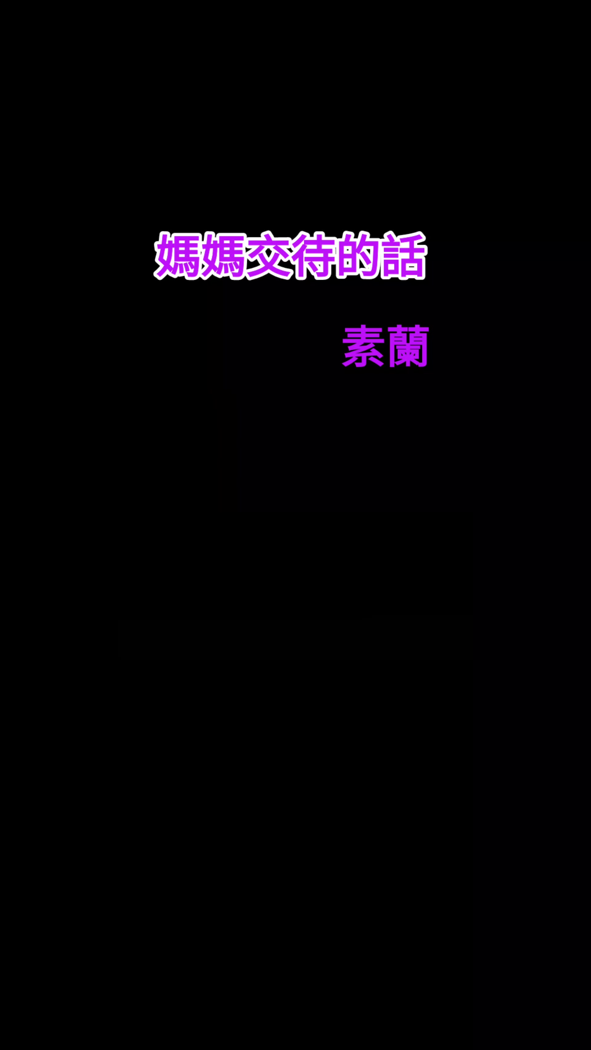 @檸檬蜂蜜