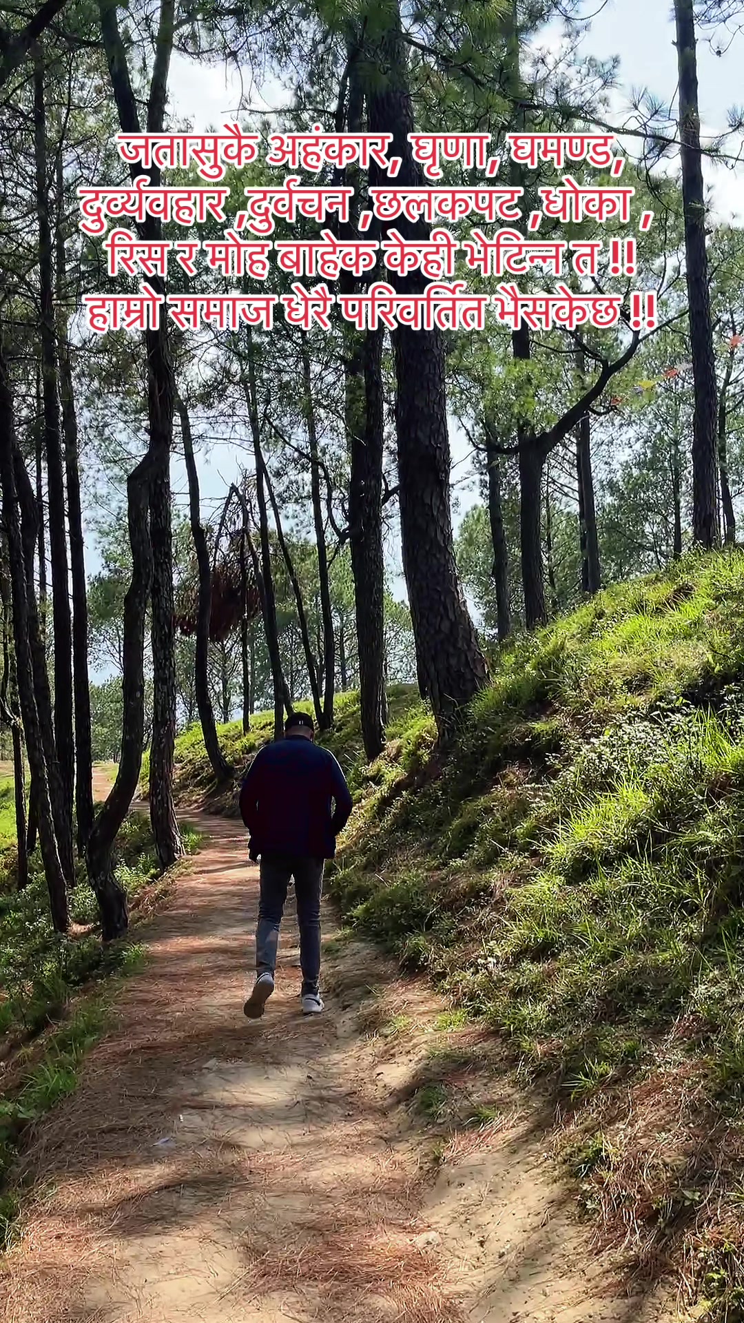 @Niraj Luitel(चरि भाइ)
