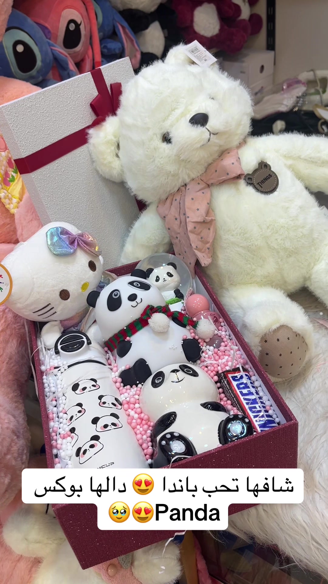@La Maison Des Cadeau
