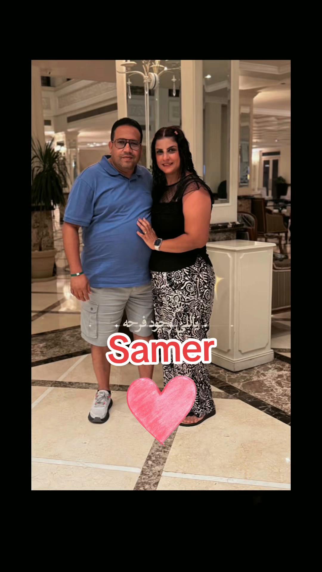 @Vena Samer ❤️