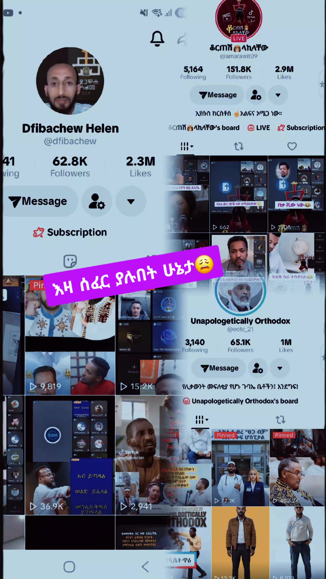 @sari (የኗሪ አኗኗሪ)🤦&zwj;♀️😏