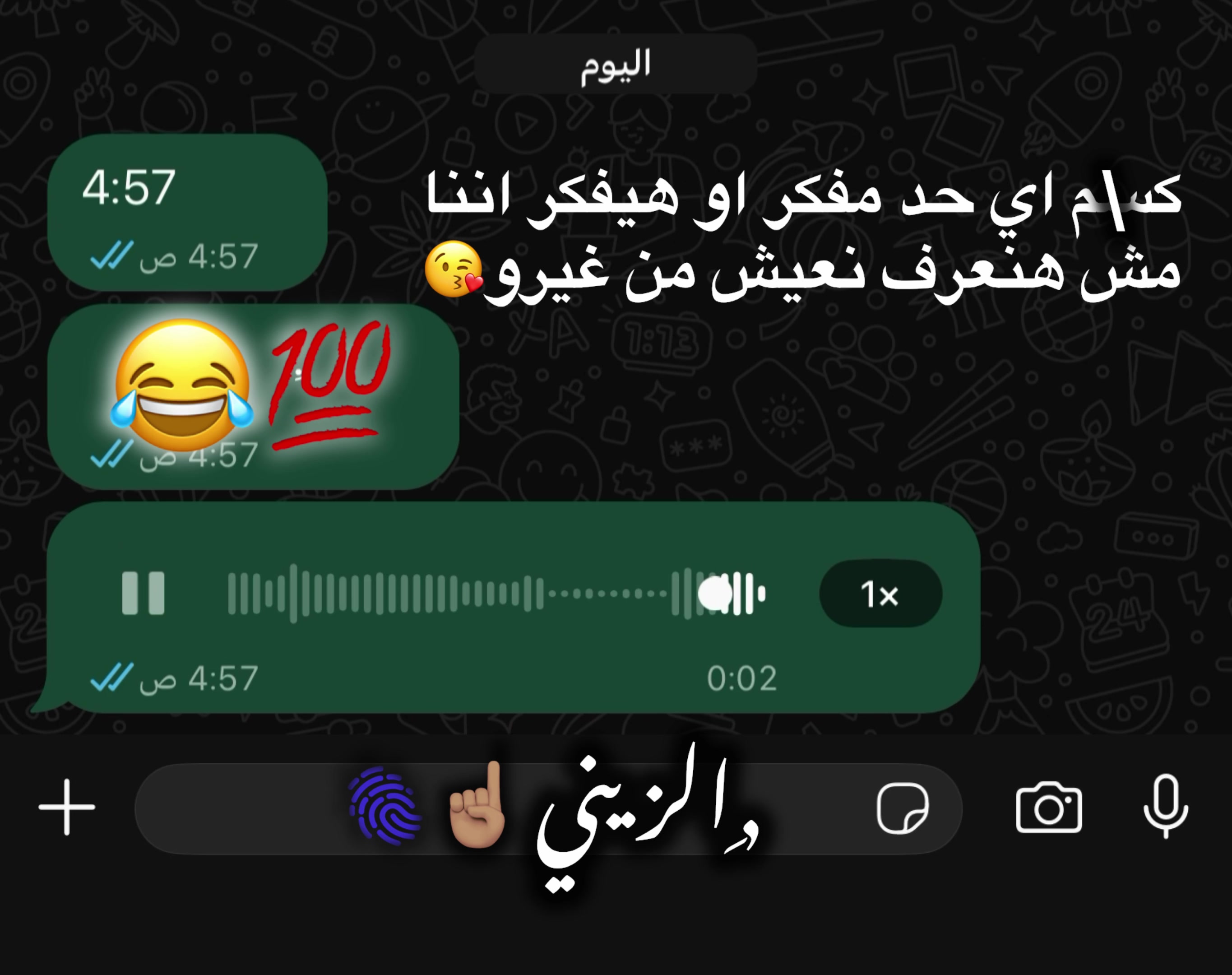 @﮼الزيني☝🏽