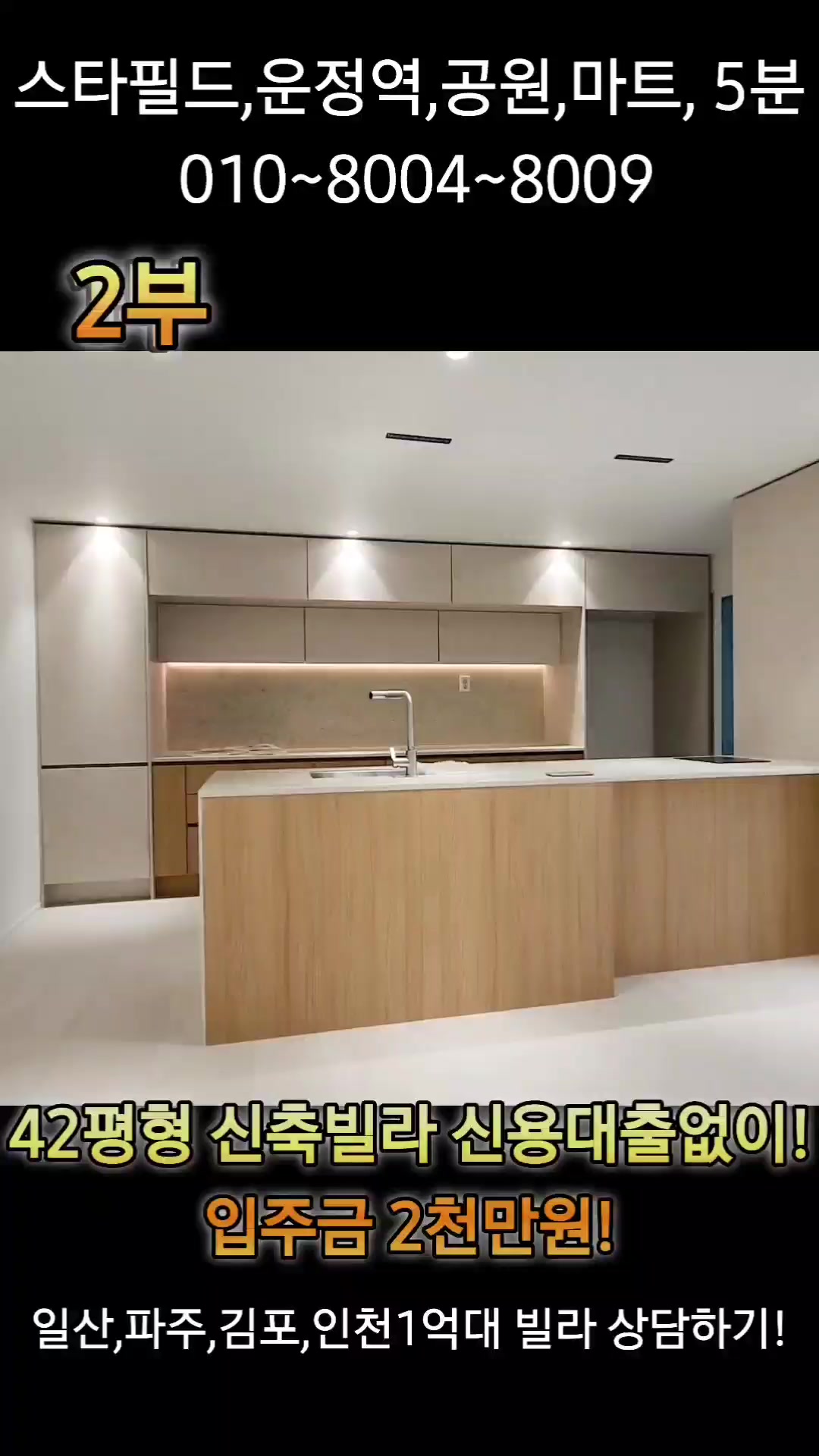 @보금주택 홈런TV