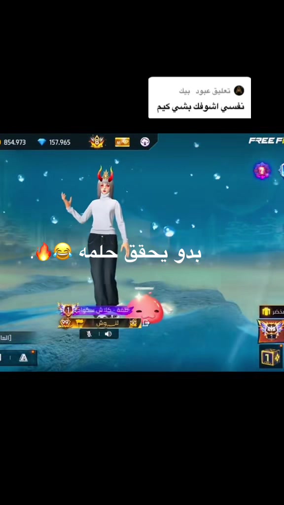 @عمتوོㅤلنوش