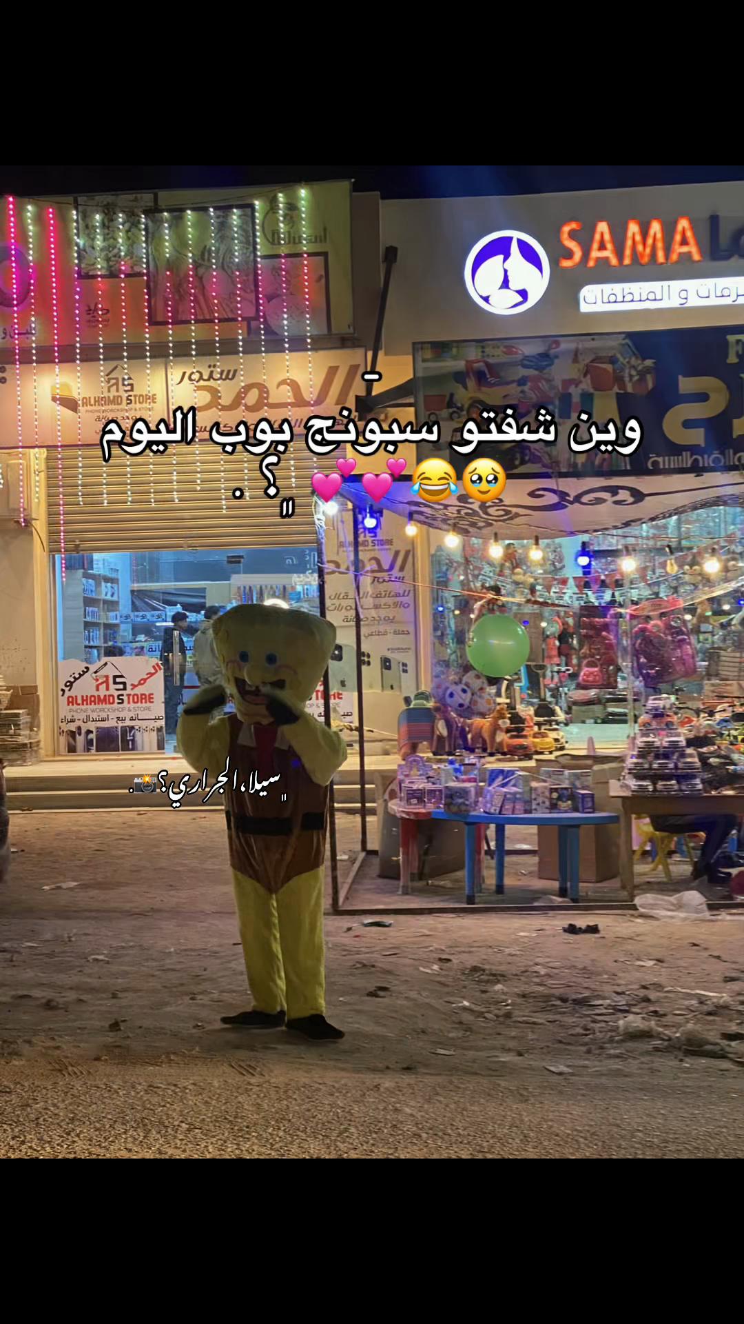 @- @ ﮼سٰيلا،الجَراري؟⚓️ .