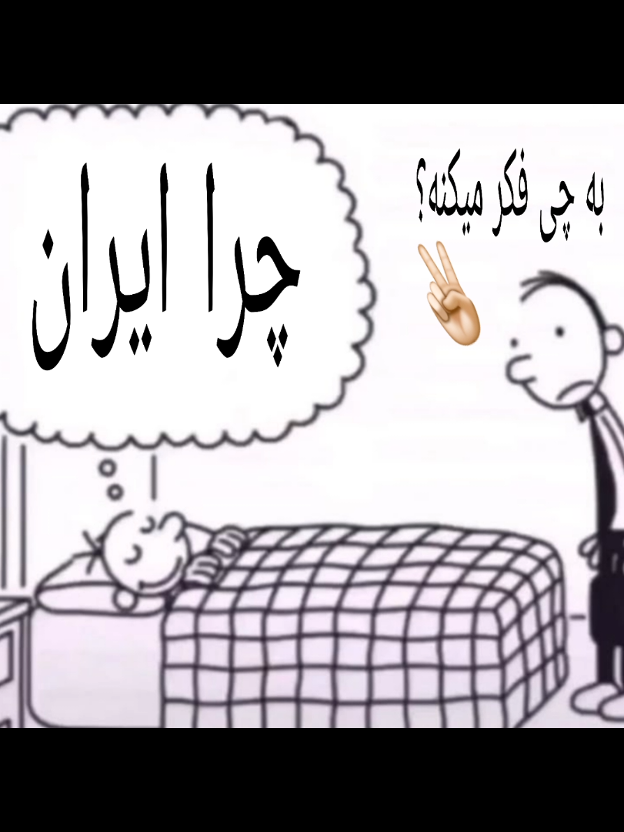 @armit