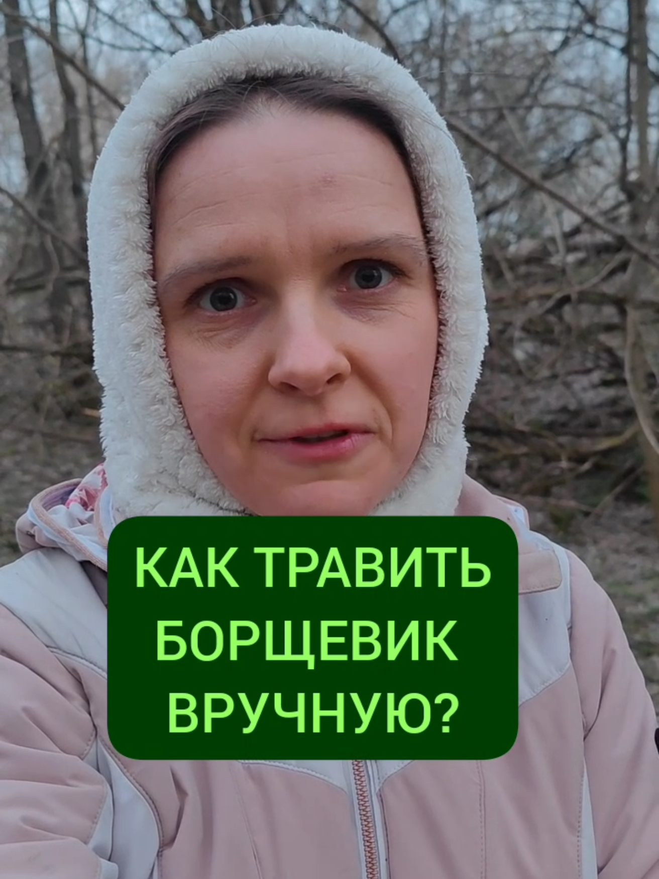 @Мария Попова