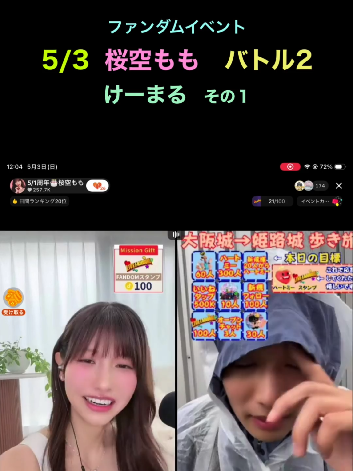 @アクエンアテン