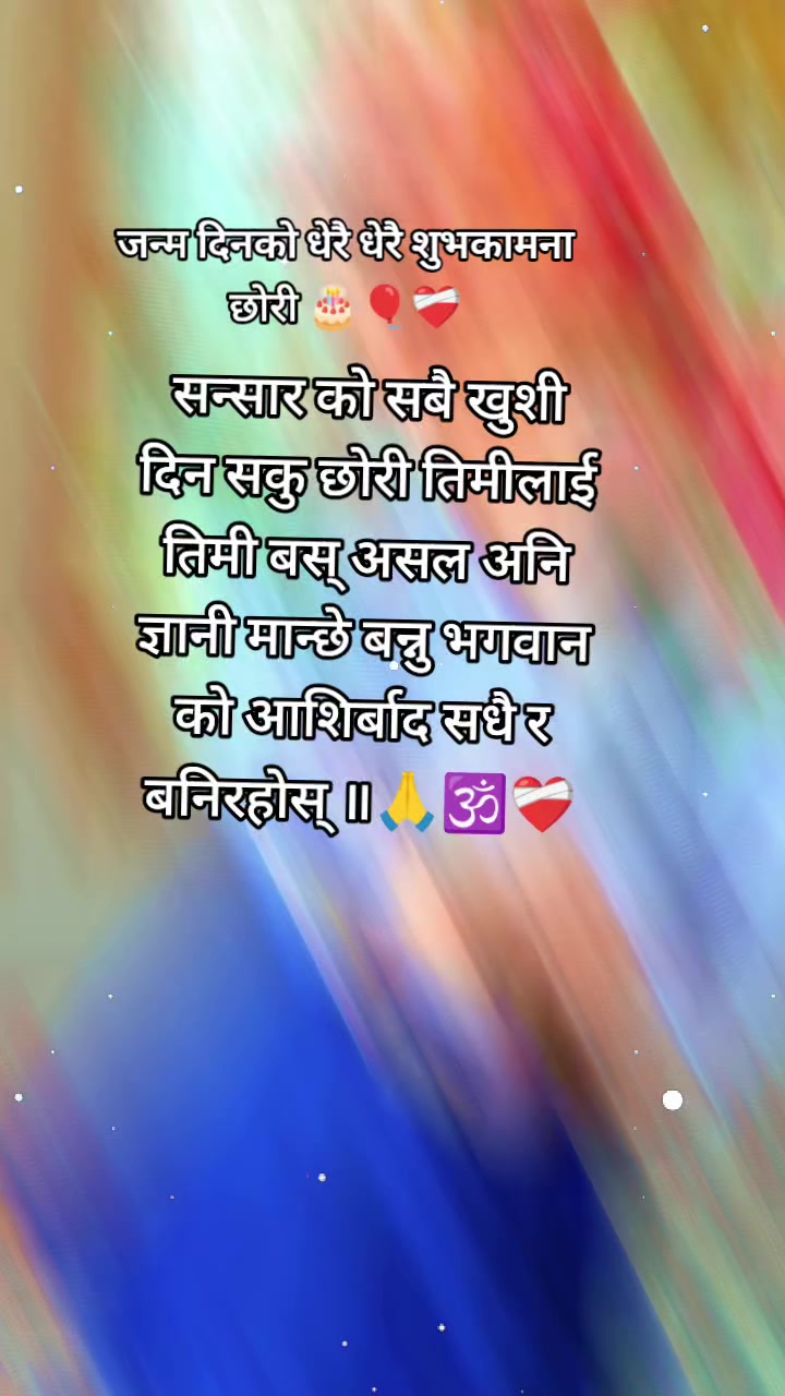 @TULSHA MAGARNI❤️&zwj;🩹🥀