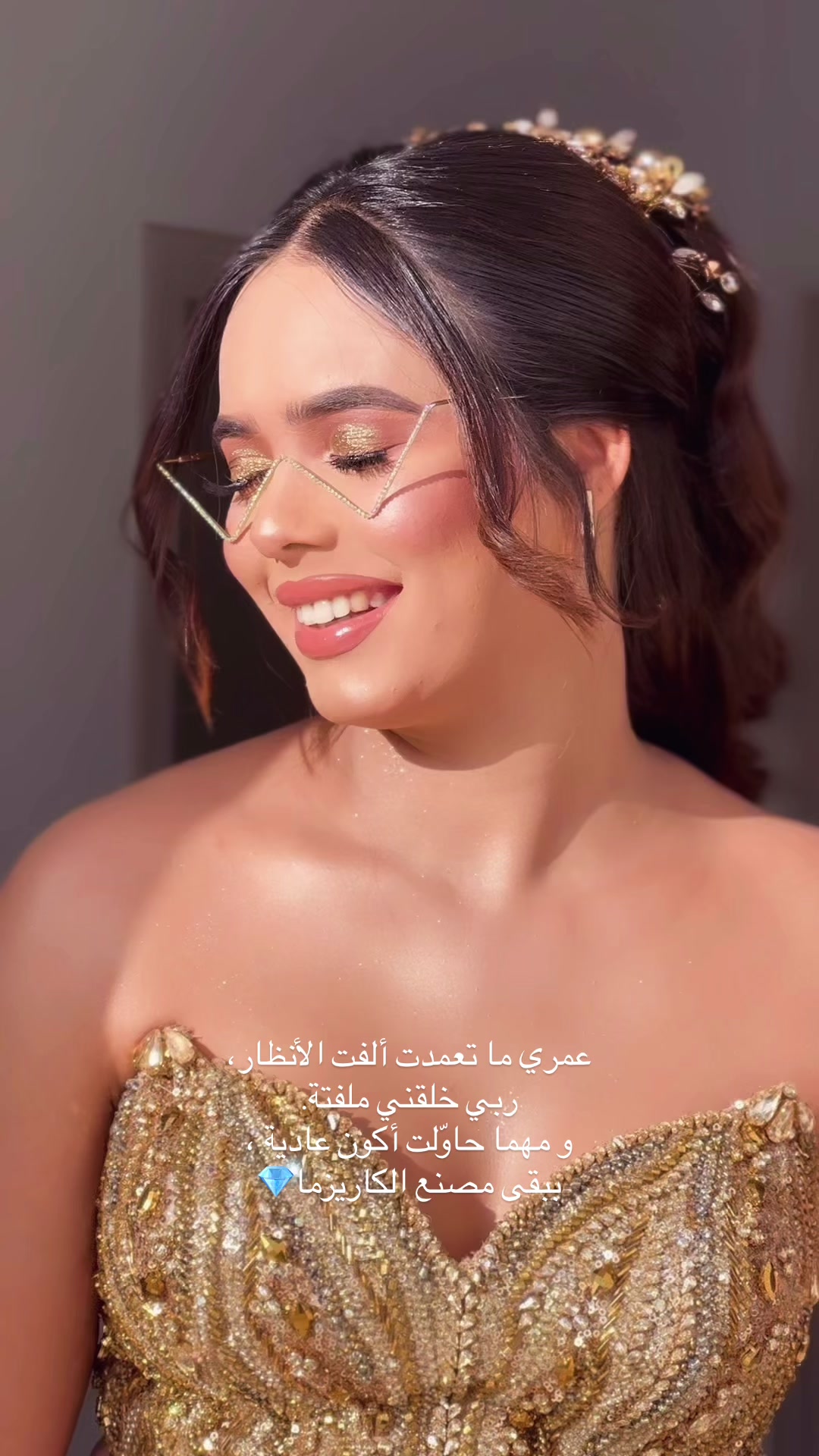 @✨D O U D I ✨