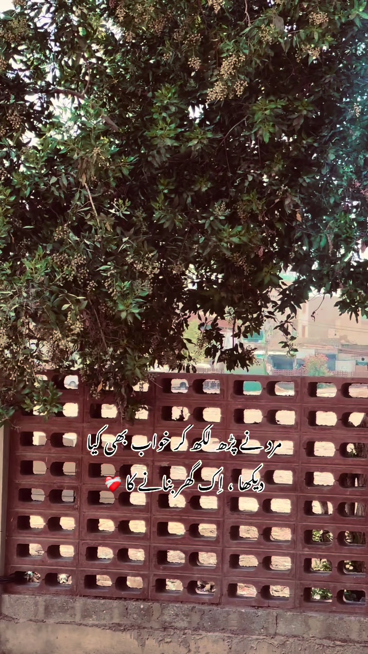@نامکمل-🤯